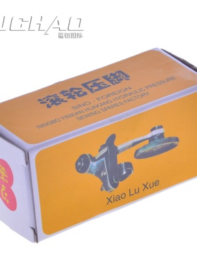 810 820高头车皮革滚轮压脚 平车滚轮压脚 12264 12265 12267