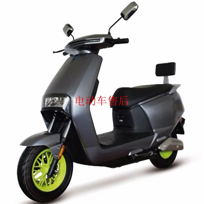 适用于壹酷优酷电动车配件大全外壳烤漆件原装前泥板前围塑料原厂