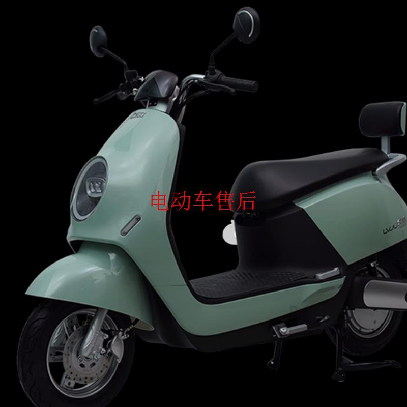 小刀长征K8绿驹炫彩新日赛鸽电动车全套塑件外壳博大大龟王面板