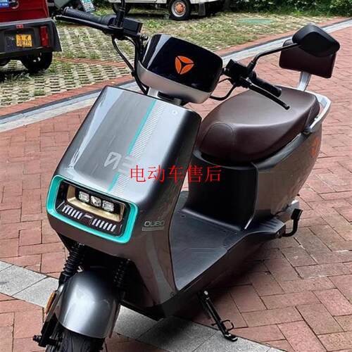 适用于雅迪欧博2代电动车电摩正厂塑件外壳灯具广环G5面板大灯