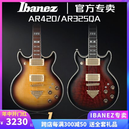 正品日本IBANEZ电吉他依班娜AR420/AR325QA固定弦桥爵士吉他套装