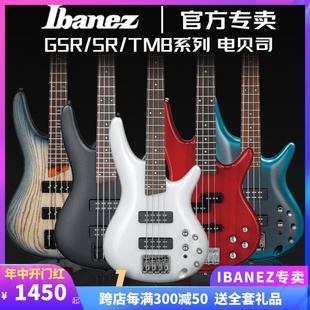 正品 320 280入门初学者BASS电贝斯 行货Ibanez电贝司依班娜GSR200