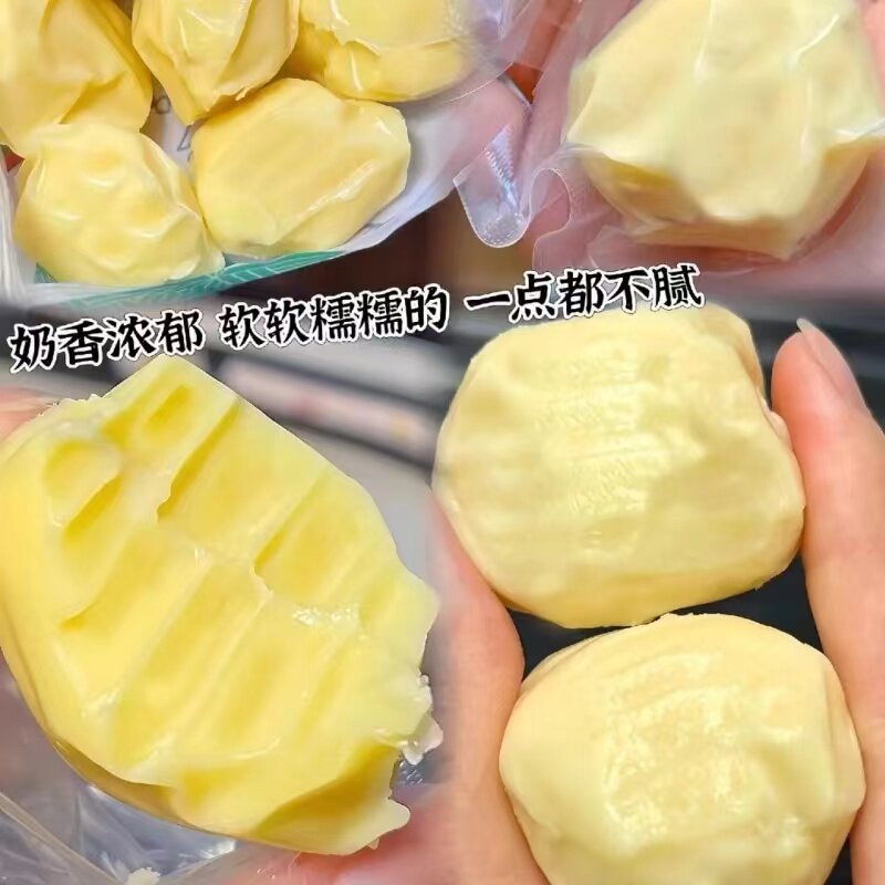 纯奶乳酪高钙原味无蔗糖奶疙瘩乳制品牛奶的理想零食散装500g