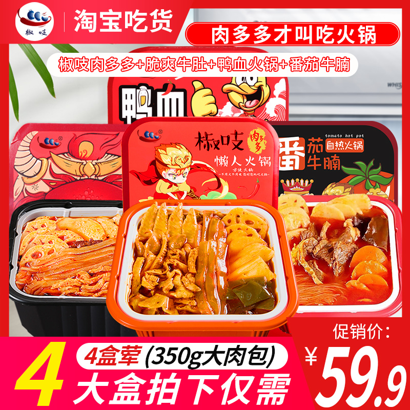 网友分享在meiguo.com的图片