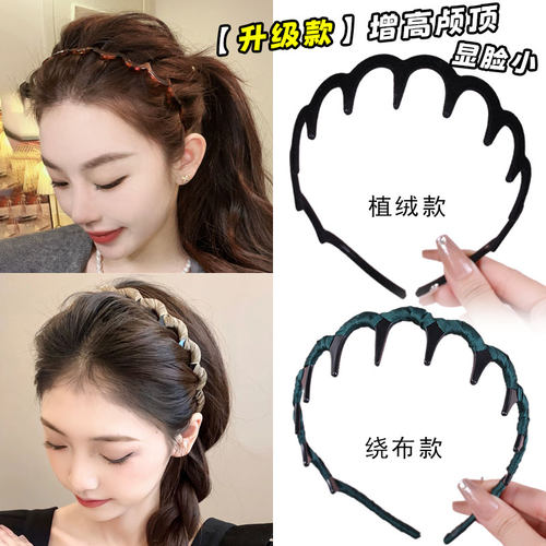高颅顶发箍波浪洗脸化装发卡