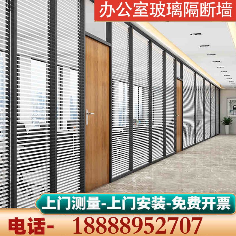 杭州办公室钢化玻璃隔断墙双层中空百叶铝合金高隔断磨砂隔音隔墙