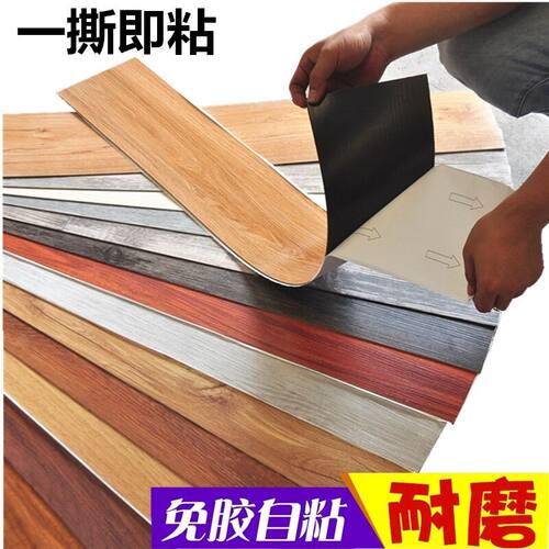 pvc自粘地板卧室地革地面改造
