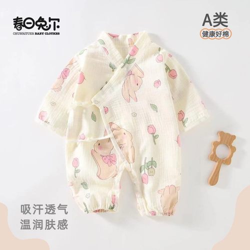 婴儿纯棉双层纱布长袖连体哈衣