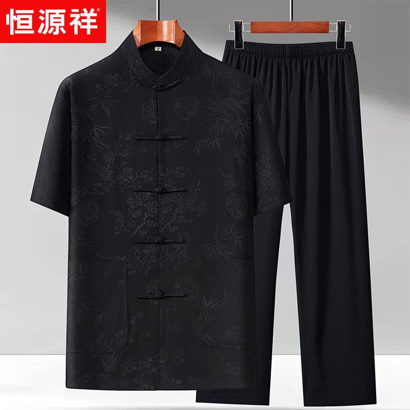 HENGYUANXIANG 중년 및 노인 당나라 정장 남성 뽕나무 여름 반팔 할아버지 느슨한 정장 HANFU 실크 옷