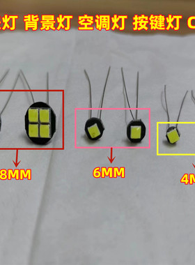 汽车仪表灯cd档位灯泡T5t6.5仪表盘背景灯T3T4T4.7中控台灯泡米泡