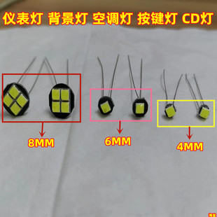 汽车仪表灯cd档位灯泡T5t6.5仪表盘背景灯T3T4T4.7中控台灯泡米泡