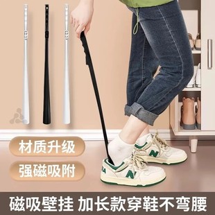 神器ABS材质 穿鞋 抢懒人专用鞋 拔子长柄家用孕妇提鞋