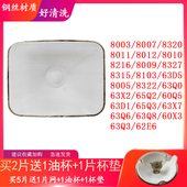 8007 适用老板牌油烟机8012 8010过滤网配件 8005 8009 8320 8315