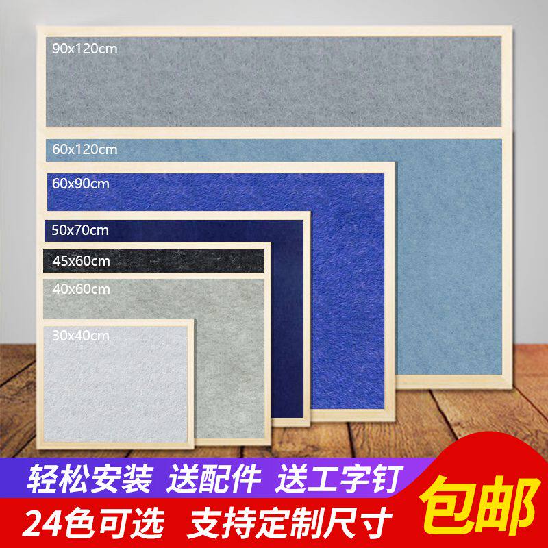 带木边框毛毡板照片墙仿软木板设计大学寝室记事板墙上收纳品挂饰