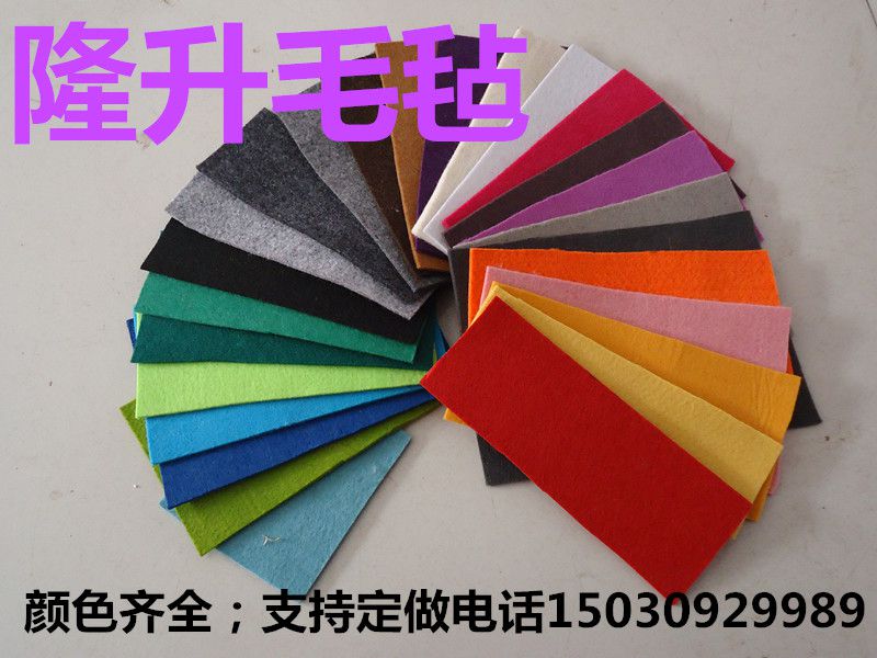 彩色墙壁装修汽车隔音毫米毛毡布
