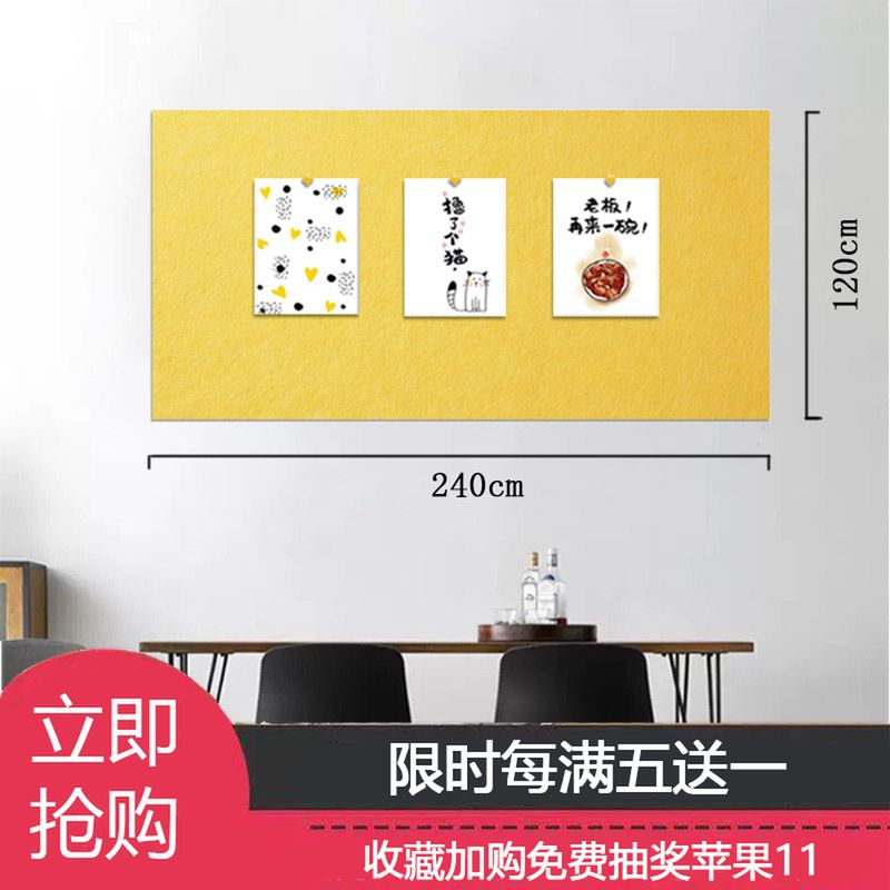 定制彩色毛毡板墙贴背胶软木板照片墙毛毡展示板背景墙留言板墙毡