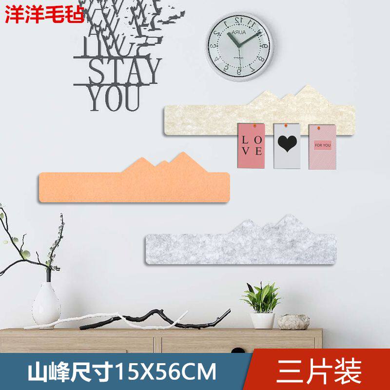 diy幼儿园自粘告示板照片墙