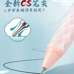 爱好庆余年联名CS尖刷题笔考试盲盒笔镭射笔身锥形笔尖按动中性笔