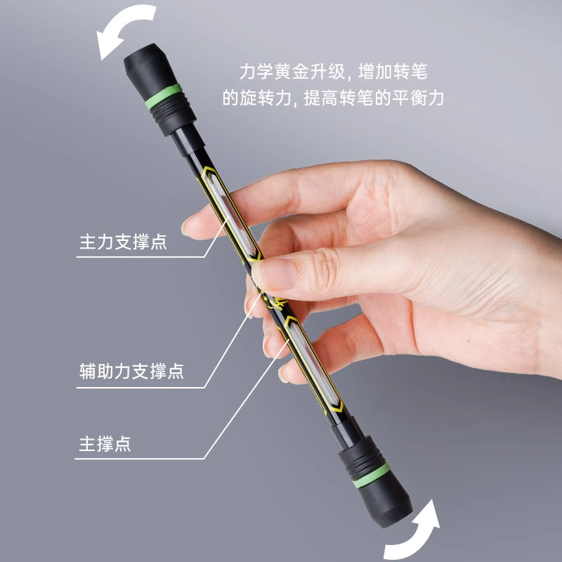 转转笔比赛专用笔初学者新手