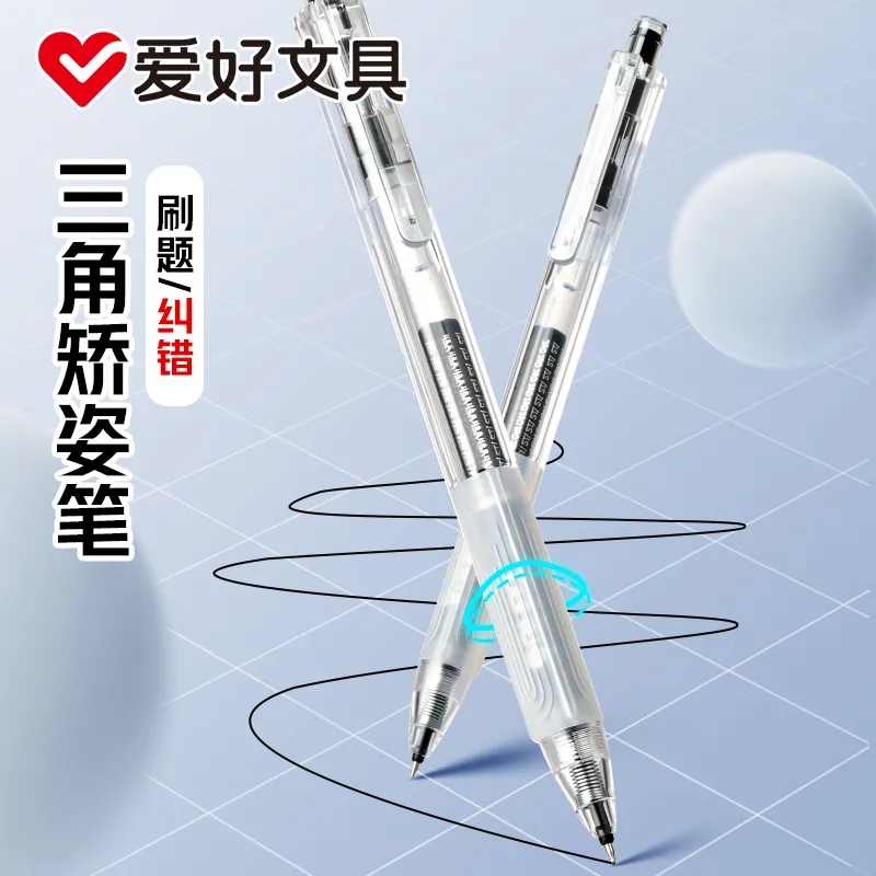 爱好矫姿三角杆按动ST尖刷题笔