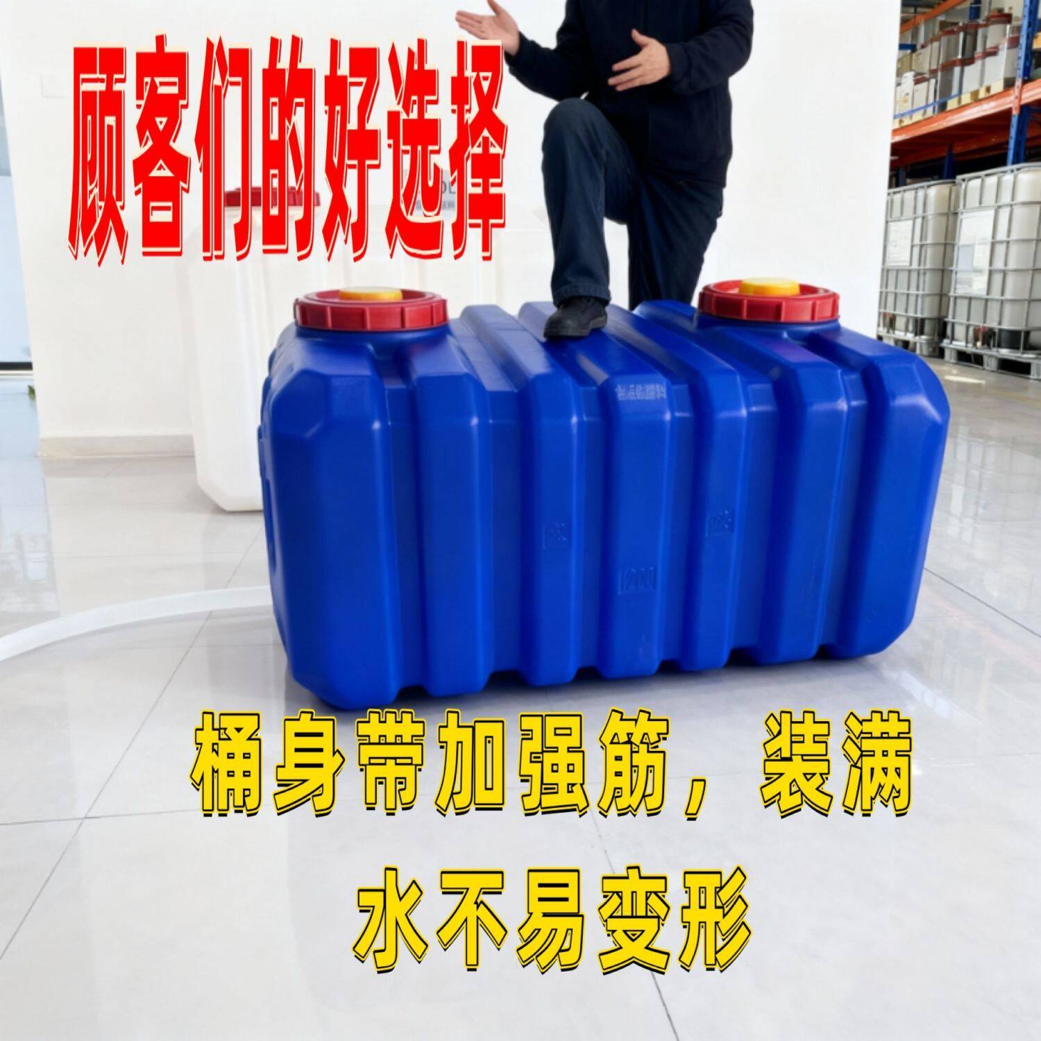 热销特厚抗老化带刻度三