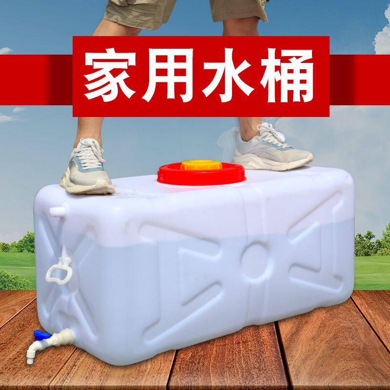 食品级特厚卧式储水桶方