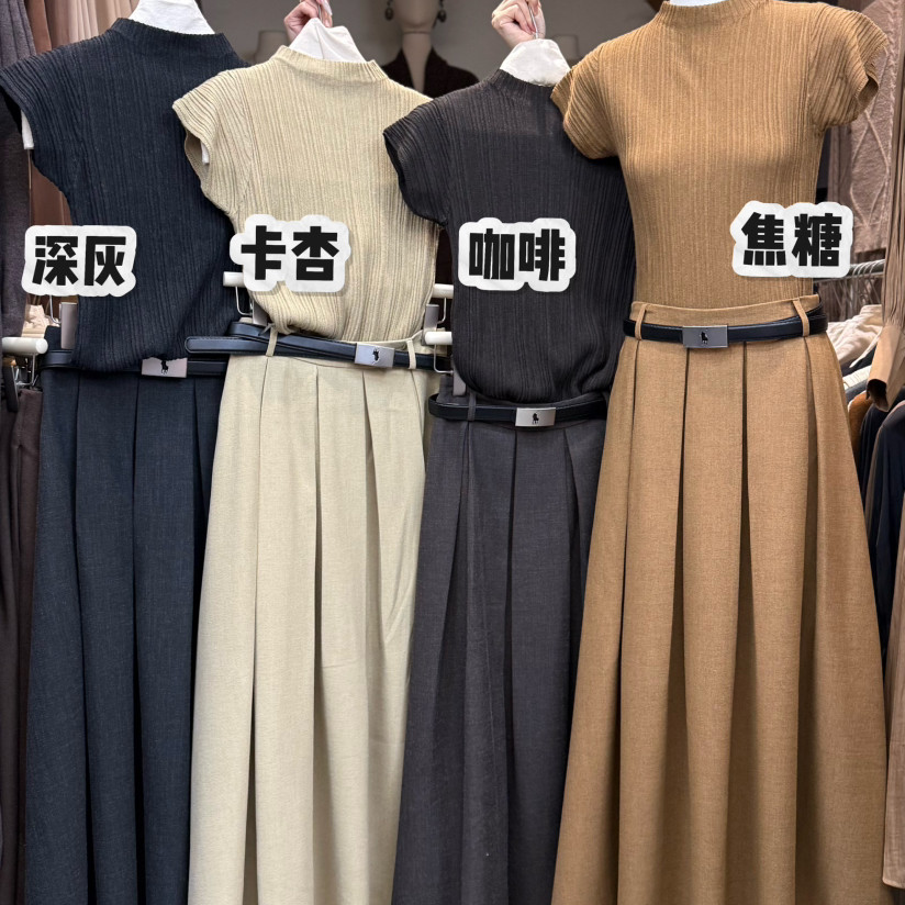 秋款短袖半高领针织衫女+通勤气时尚套装