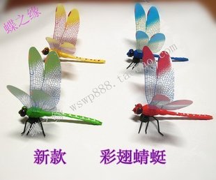 别针蜻蜓 新款 磁性蜻蜓 14CM彩翅大蜻蜓 仿真蝴蝶昆虫 仿真蜻蜓