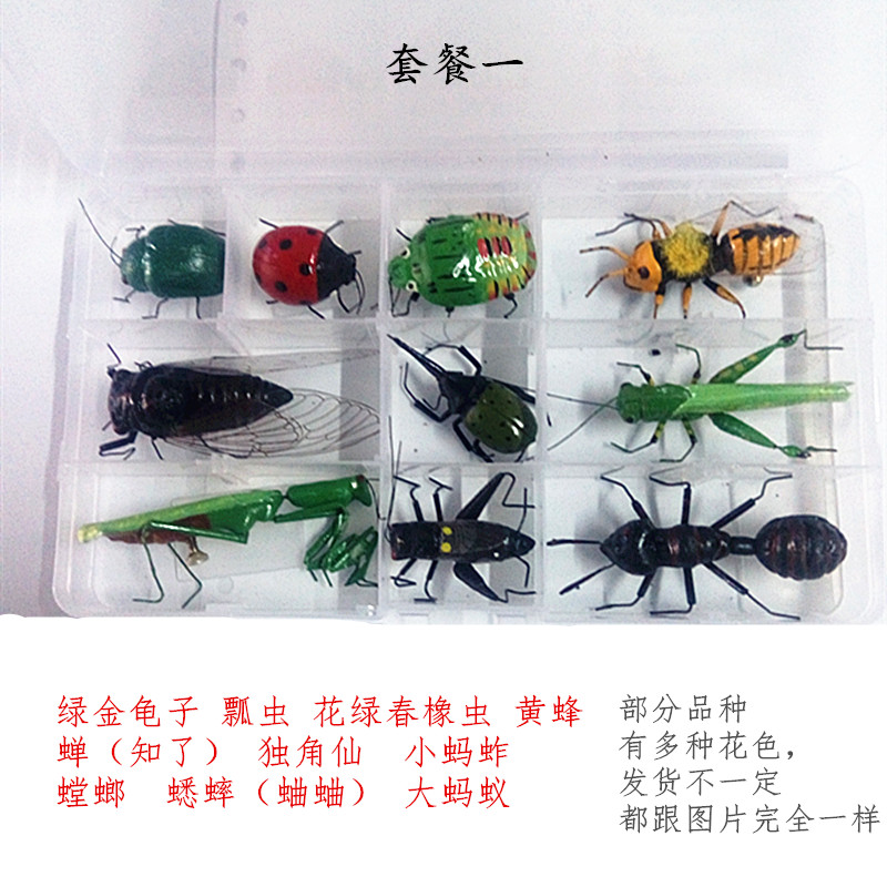仿真昆虫模型儿童节日生日礼物昆虫道具教具家居装饰摆件冰箱贴