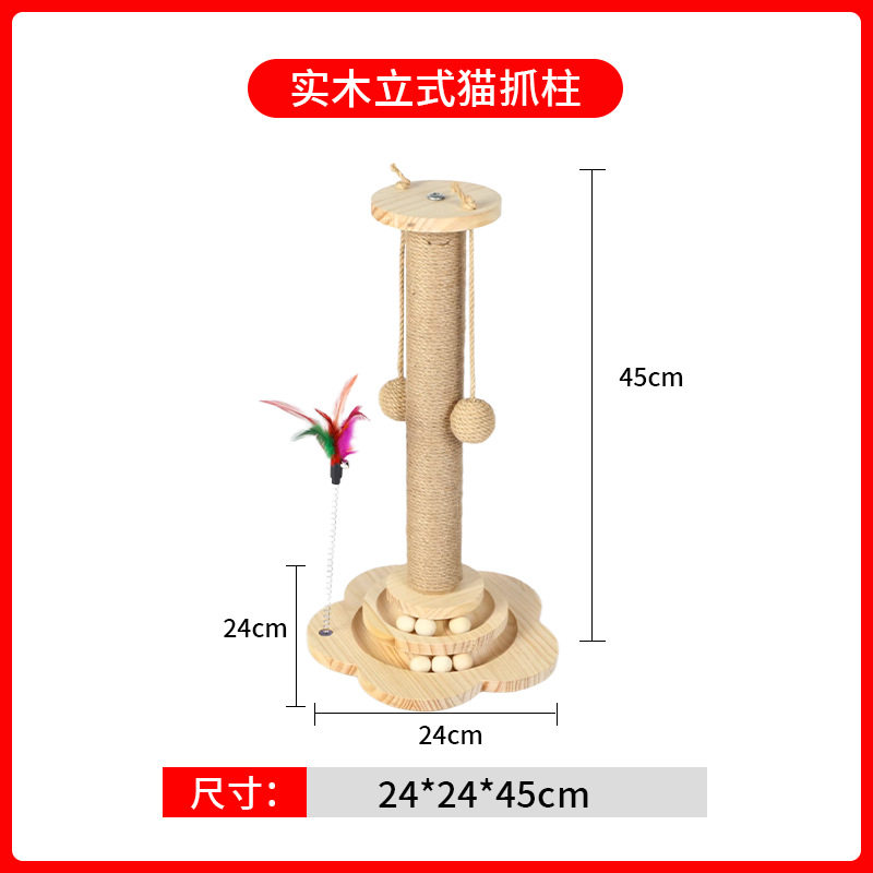 批发猫玩具猫抓板耐磨不掉屑猫抓柱逗猫棒猫爬架自嗨解闷神器猫咪