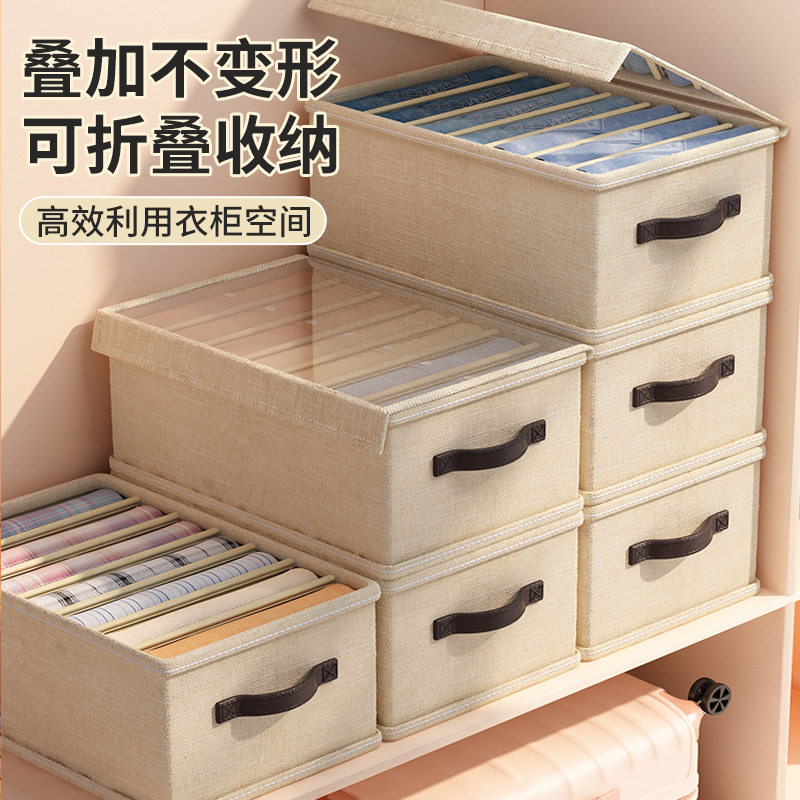 抽屉式分格收纳盒衣柜裤子分层