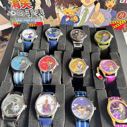官方正版柯南手表盲盒名侦探消失的腕表系列麻醉联名款周边boxfun