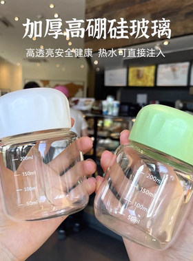 刻度玻璃杯子胖胖杯耐高温牛奶杯豆浆迷你水杯咖啡杯定制logo礼品