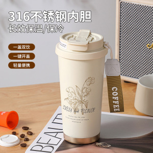 咖啡杯保温杯女高颜值316不锈钢大容量便携随行杯子男士车载水杯