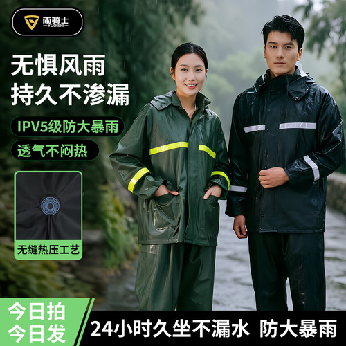 外卖骑手专用雨衣套装防暴雨一套