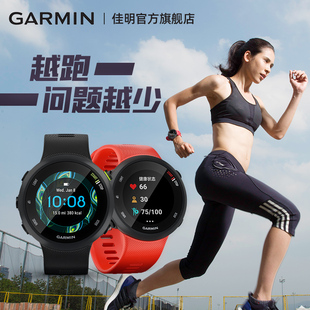 光电心率GPS跑步运动马拉松多功能手表 Garmin佳明Forerunner