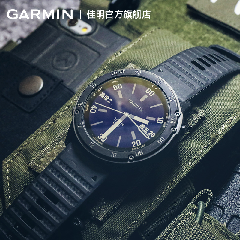 Garmin佳明Tactix泰铁时太阳能户外战术军迷夜视北斗钛合金手表男