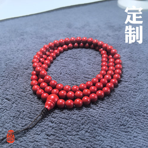 0.6mm天然朱砂圆珠吊坠链