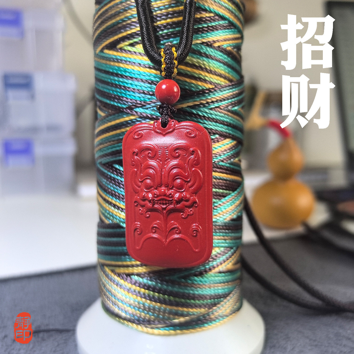 招财进宝霸王貔貅朱砂吊坠高含量至纯男女护身符钥匙扣包挂手机链