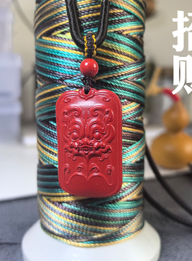 招财进宝貔貅钥匙扣/手机链/包挂