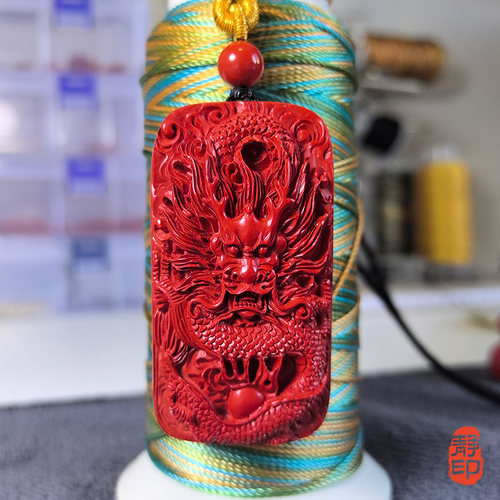 高含量龙行天下朱砂吊坠