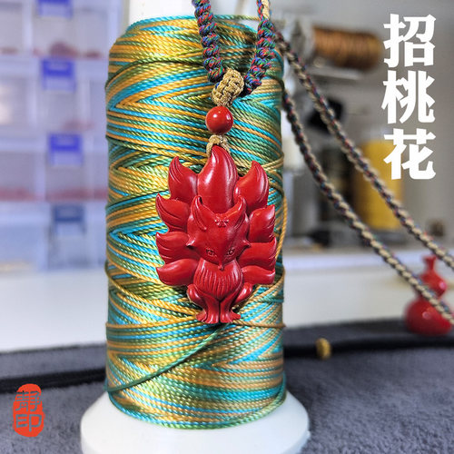 高含量朱砂九尾狐吊坠