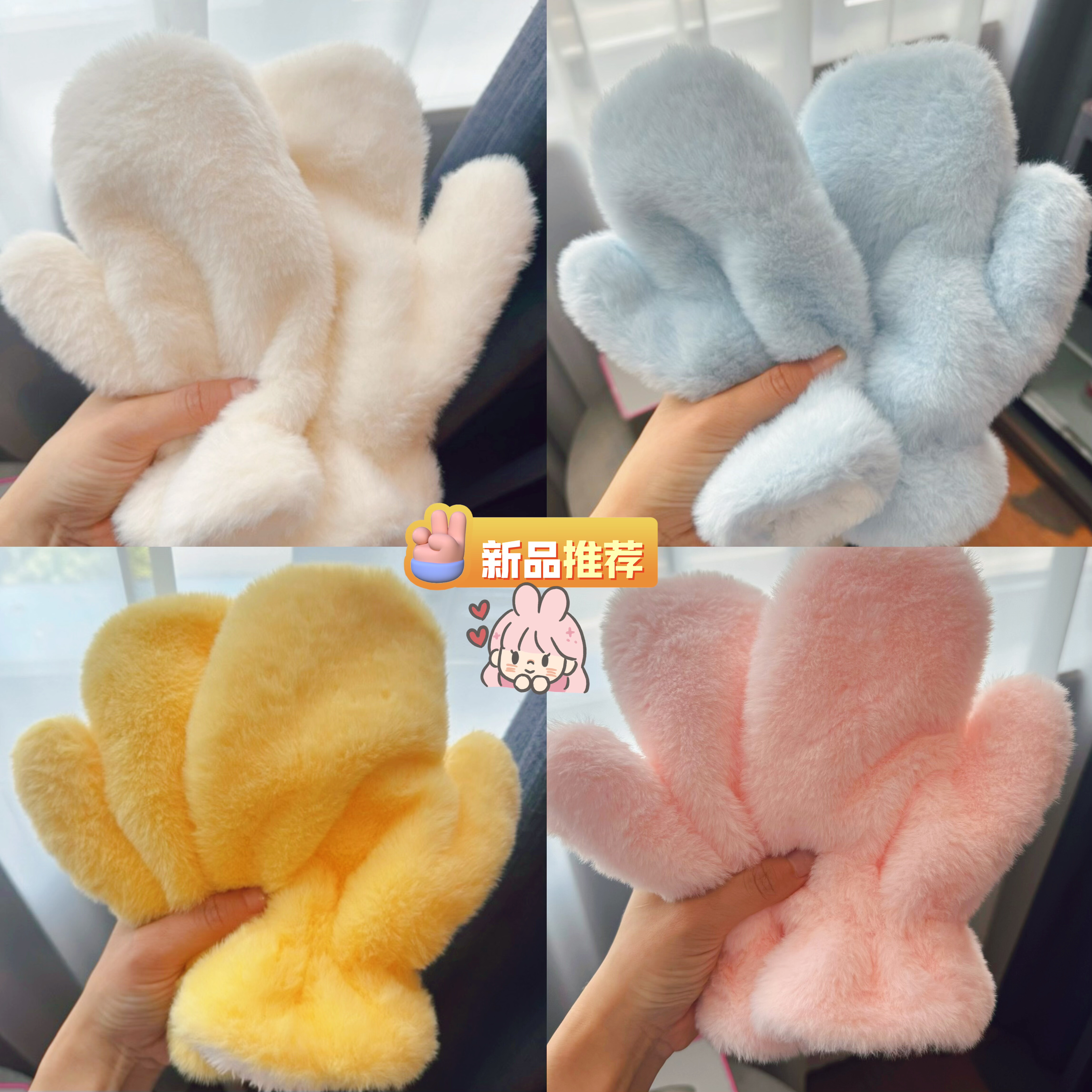 加绒仿兔毛手套连指加厚毛绒秋冬保暖手套 冬季时尚可爱女生学生