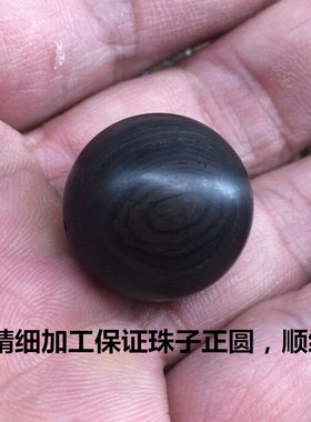 纯手工打磨沉水黑檀手串
