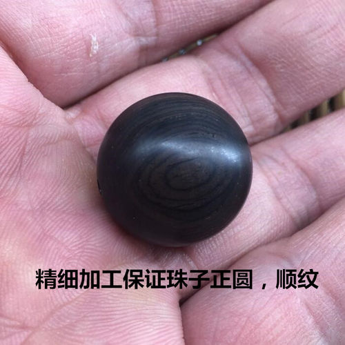 纯手工打磨沉水黑檀手串