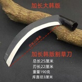 锰钢韩式 廉刀农用工具一无柄 加长刃镰刀专业割草镰刀除草神器老式