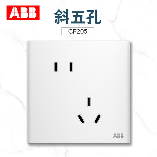 ABB玉石白纯平无框按键开关