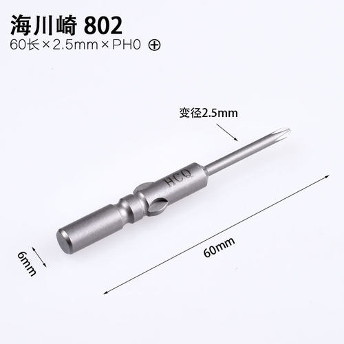 做工精细，规格标准，高强硬度。采用S2珞钼钢材料