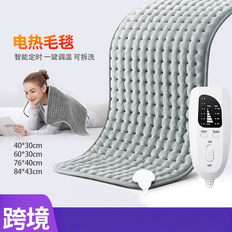 出口理疗电热毯110V家用热敷理疗加热垫护腰背部台湾香港220伏