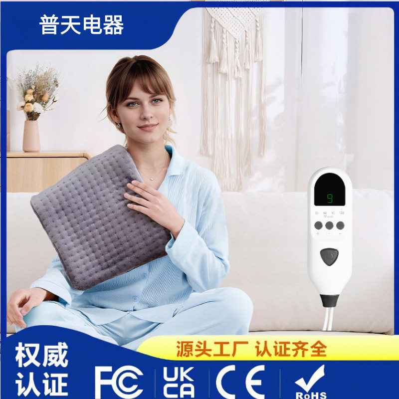 110v220v跨境电加热欧美发热理疗小电热毯暖身毯加热控温可调温定